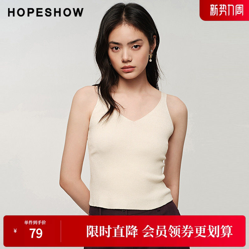 红袖秋季新款女装肌理感V领套头针织背心