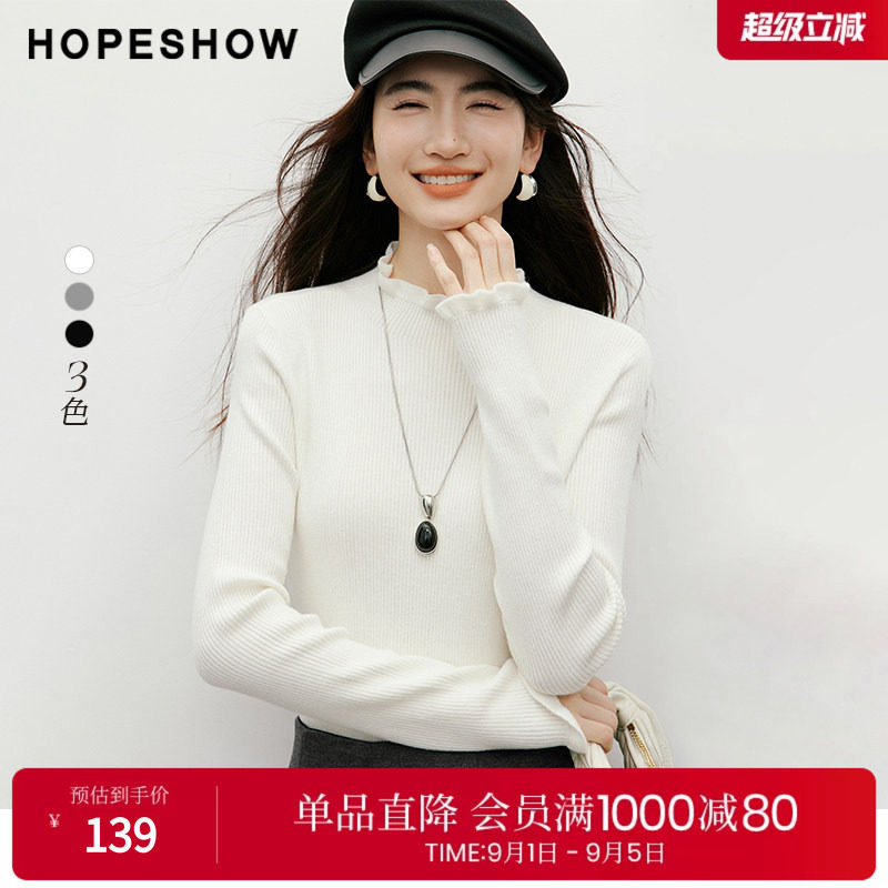 红袖甜美木耳边半高领女针织衫
