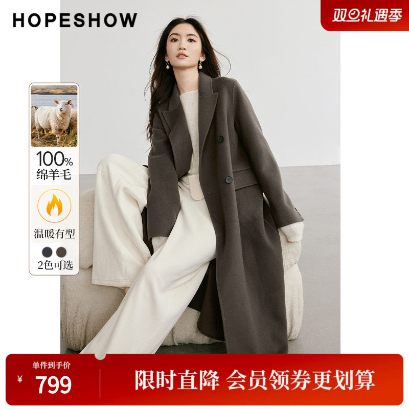 红袖冬季2024新款女装 直身双排扣西装领双面呢长大衣90224340801