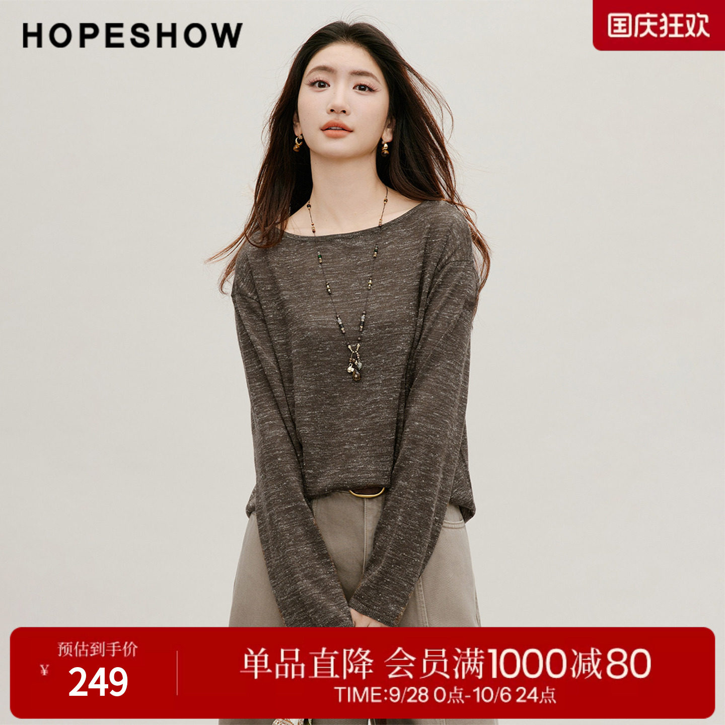 红袖2026秋季新款女装 花纱蕾丝拼接镂空落肩长袖圆领针织衫