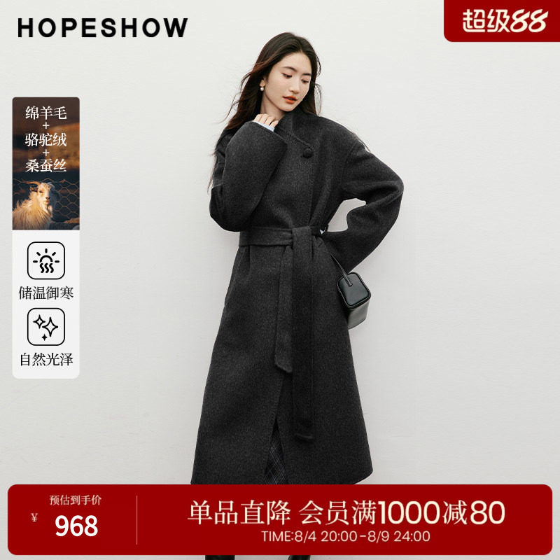 红袖2025冬季新款女装 格雷系系带斜襟一粒扣落肩长袖双面呢大衣