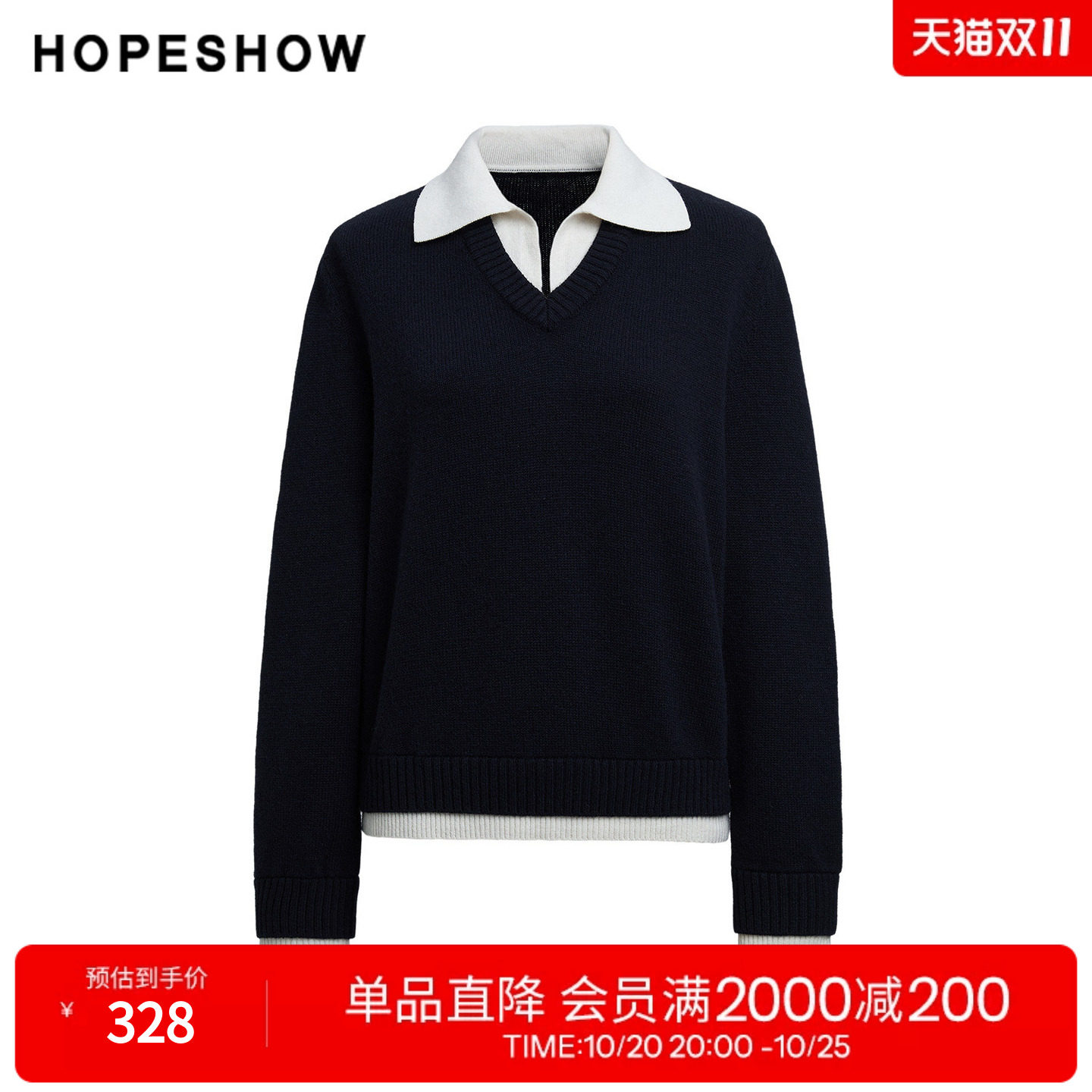 红袖2025冬季新款女装 100绵羊毛假两件撞色长袖POLO领套头针织衫