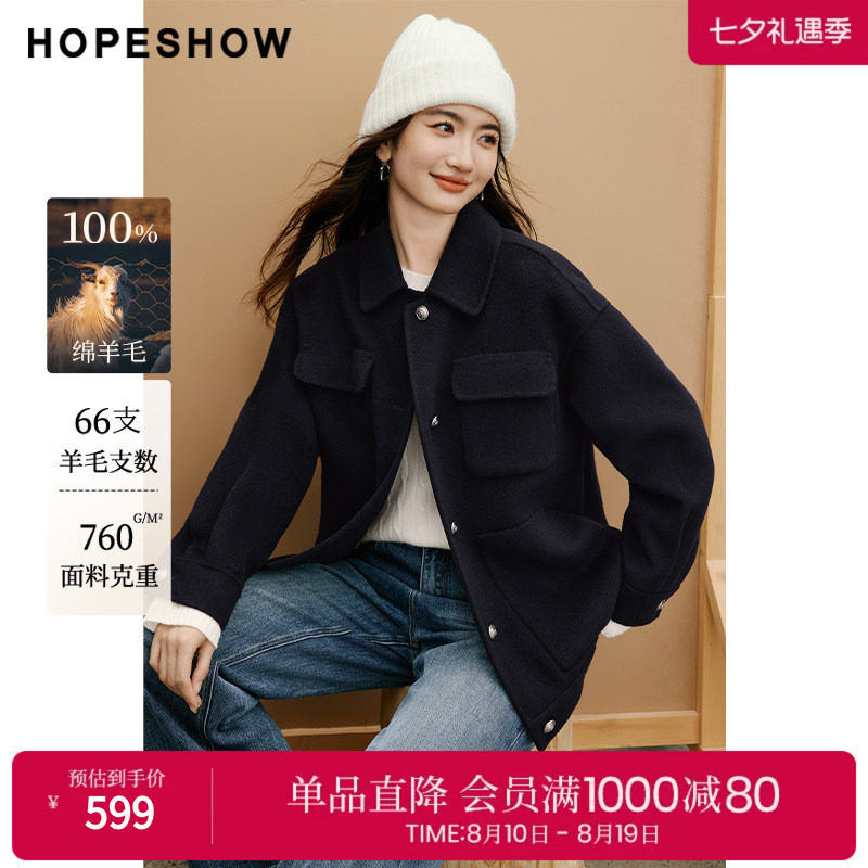 红袖2025冬季新款女装 100绵羊毛工装风徽章扣衬衫领双面呢大衣