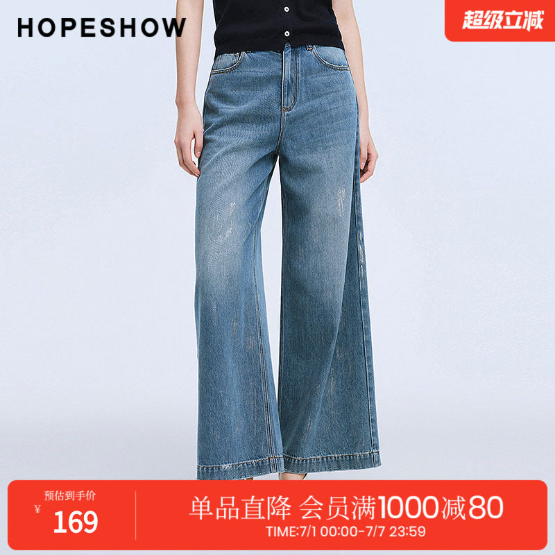 红袖复古水洗牛仔裤夏季新款女装银烫涂鸦显瘦阔腿长裤