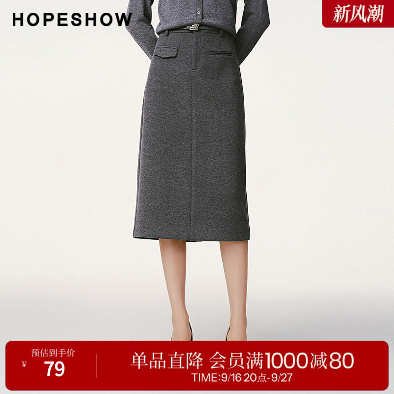 红袖冬季2024新款女装 醋酸后开叉质感半身裙89124371503