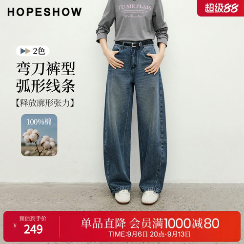 红袖弯刀100%棉女牛仔裤春秋款