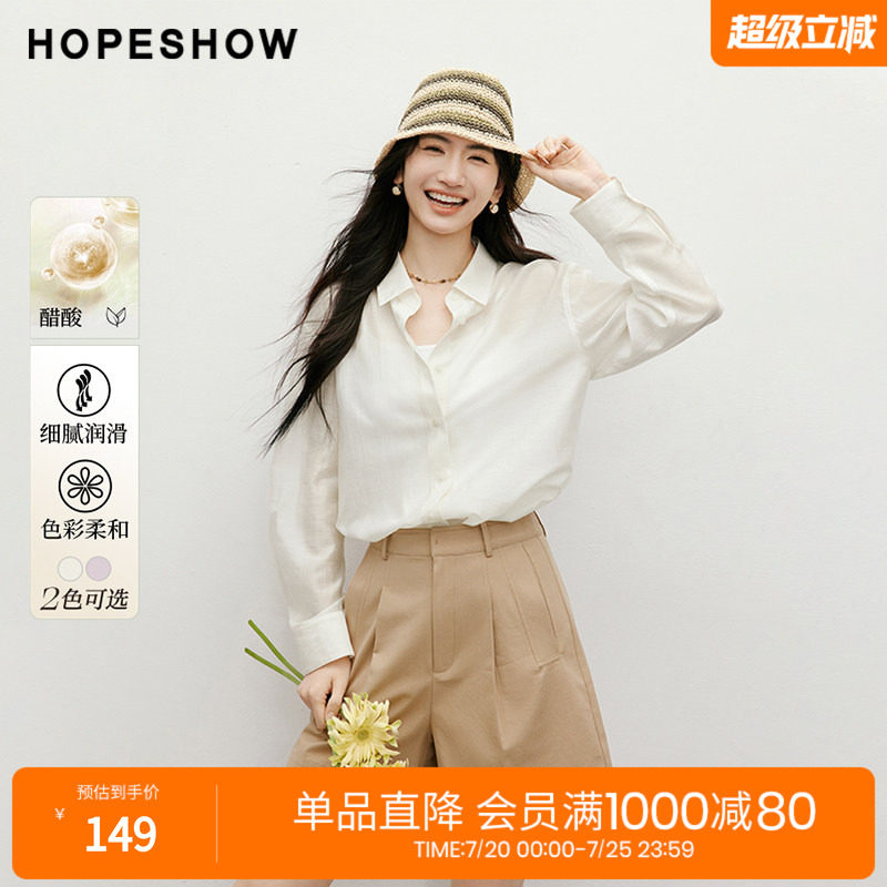 红袖2025夏季新款女装纯色落肩单排扣翻领一手长衬衫