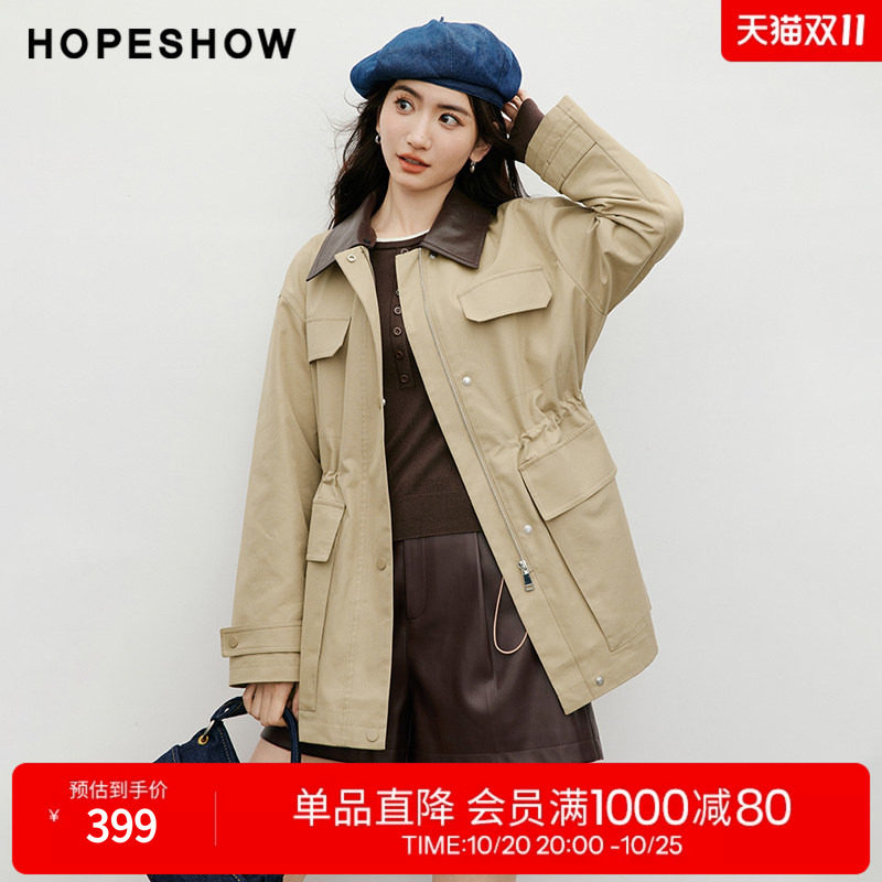 红袖巴恩风撞色中长款风衣女