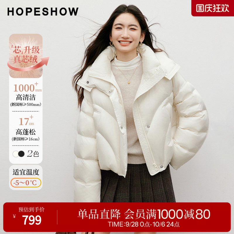 红袖女冬90白鸭绒立领羽绒服