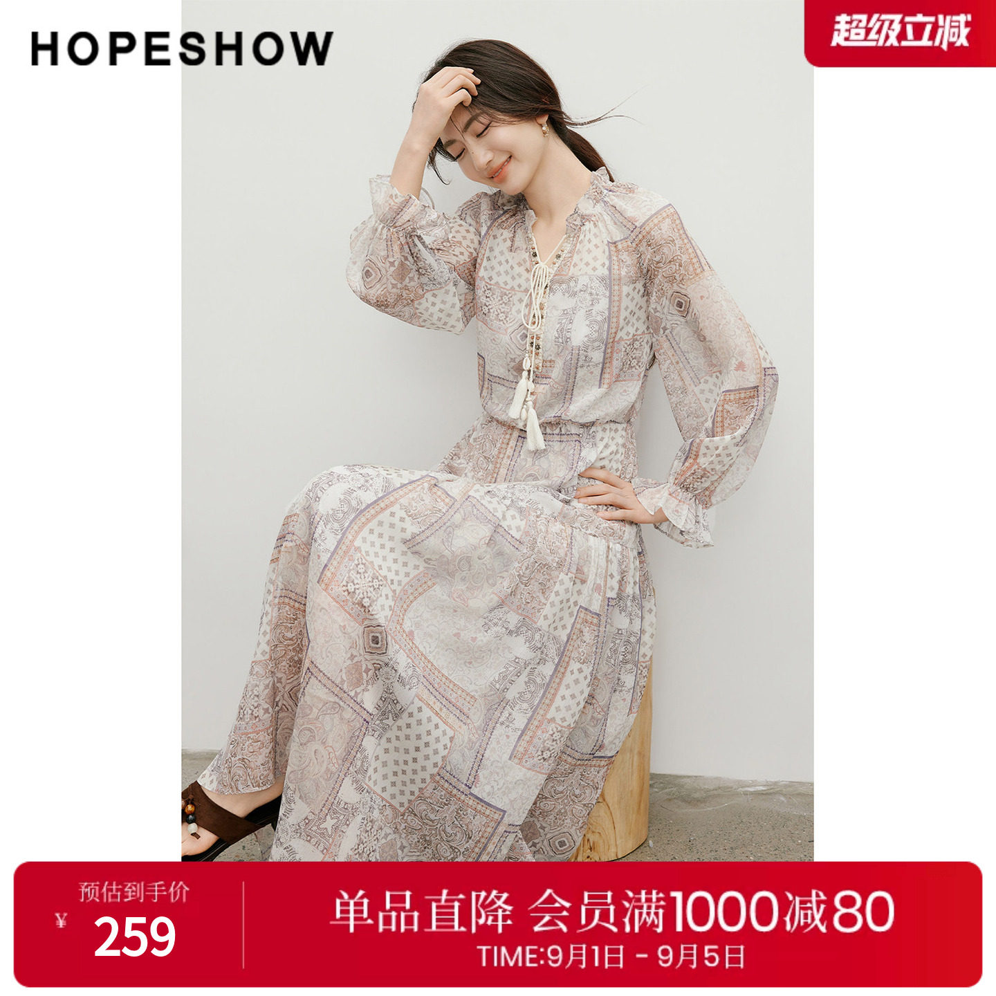 红袖2026夏季新款女装 印花雪纺串珠织带流苏系带插肩长袖连衣裙图片