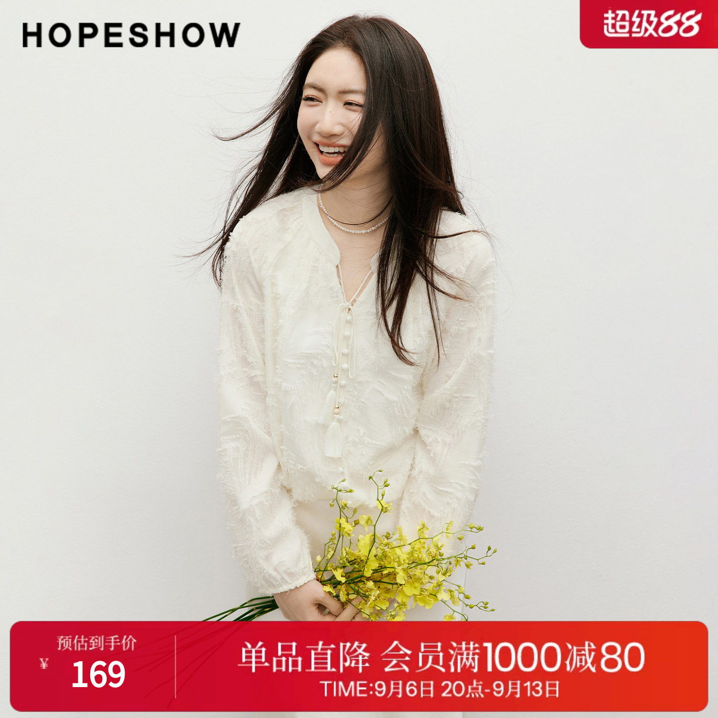 红袖2026春季新款女装 霓裳羽衣剪花系带流苏串珠插肩灯笼袖上衣
