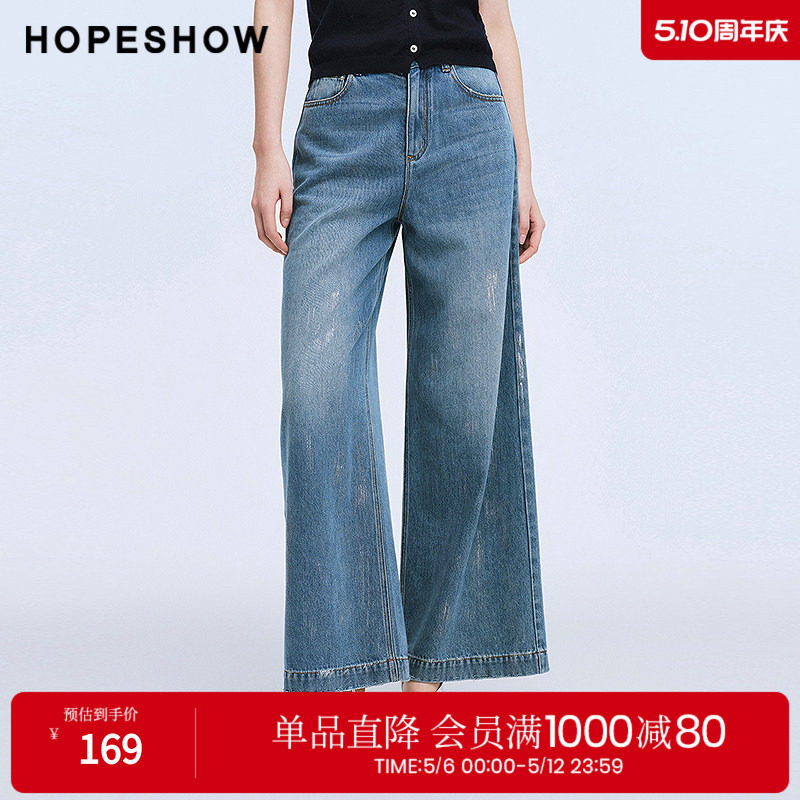 红袖复古水洗牛仔裤夏季新款女装银烫涂鸦显瘦阔腿长裤