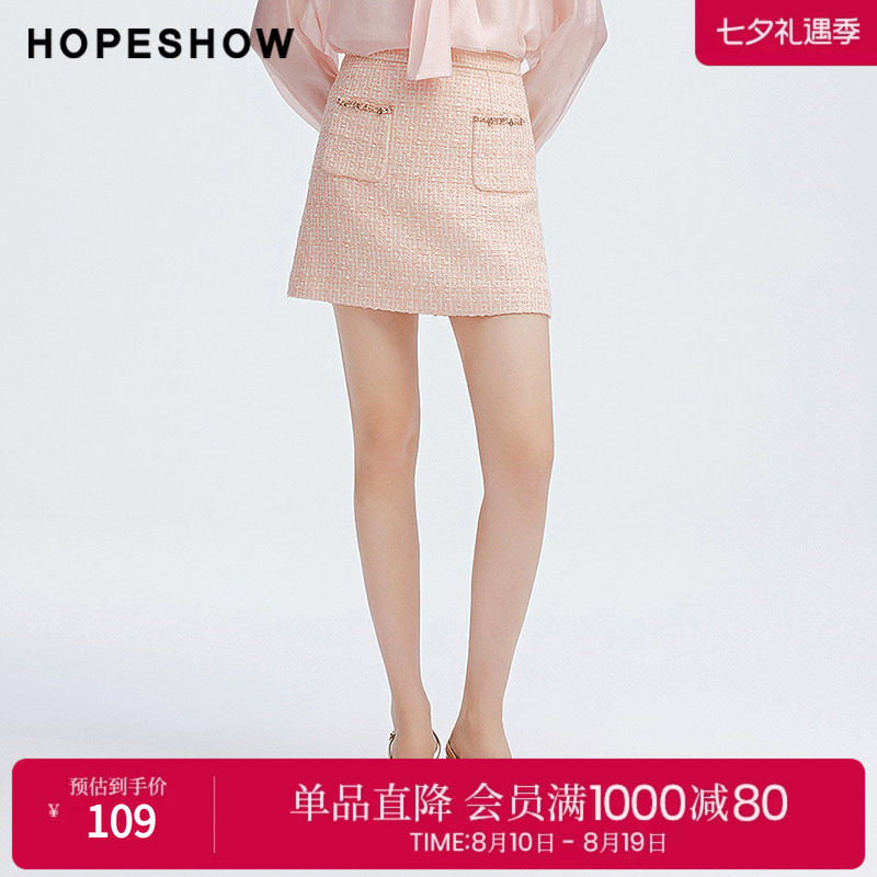 红袖2025春季新款女装 肌理感香风钉钻侧拉高腰短裙