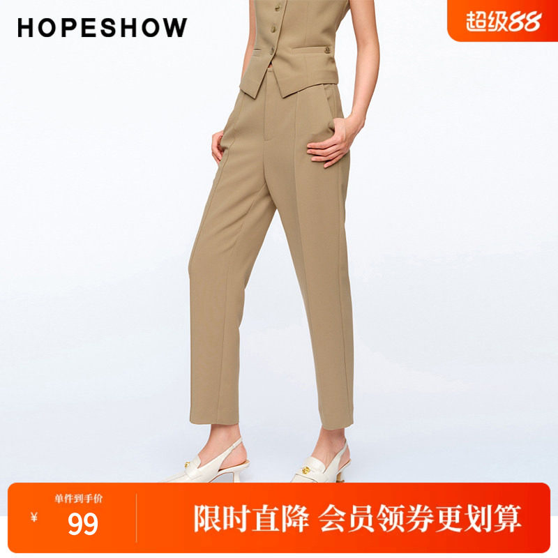 红袖2024春季新款女装纯色复古高腰锥形西装裤
