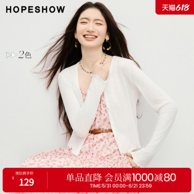 红袖2026春季新款女装 波浪密拷边拼接单排扣正肩V领针织开衫