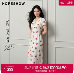 【周也同款】红袖碎花裙2026夏季新款女装花卉蕾丝花边系带连衣裙