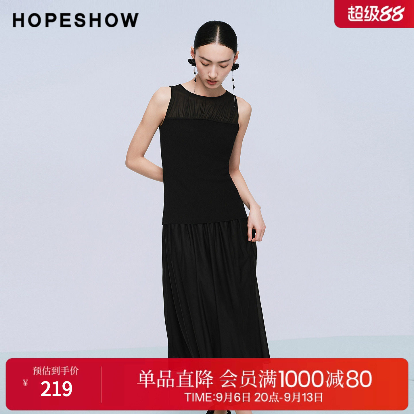红袖2025夏季新款女装 黑色异质拼接无袖圆领长款连衣裙