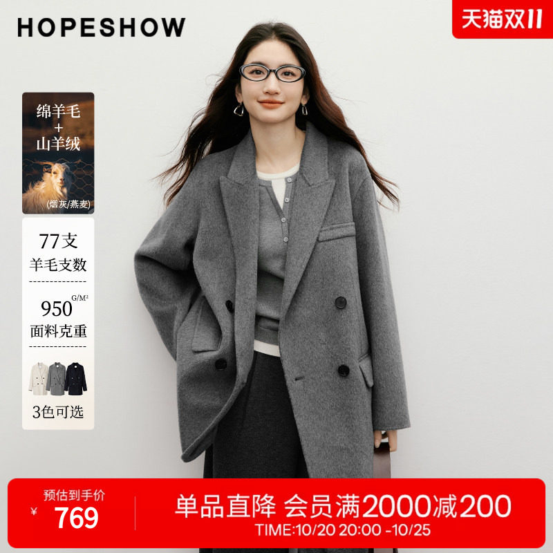 红袖绵羊毛双面呢戗驳领大衣女