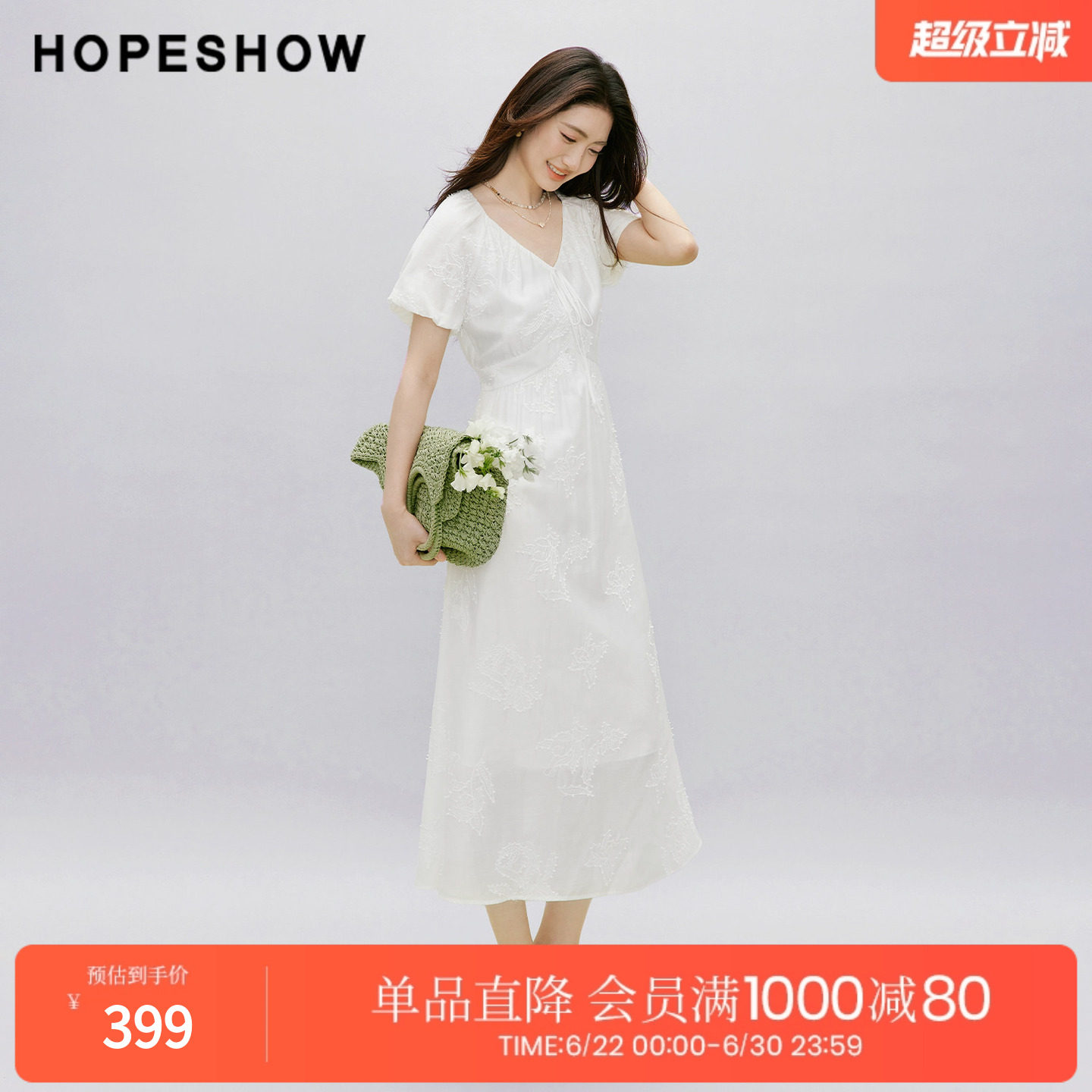 红袖2026夏季新款女装 立体绣花系带打揽拼接泡泡短袖V领连衣裙