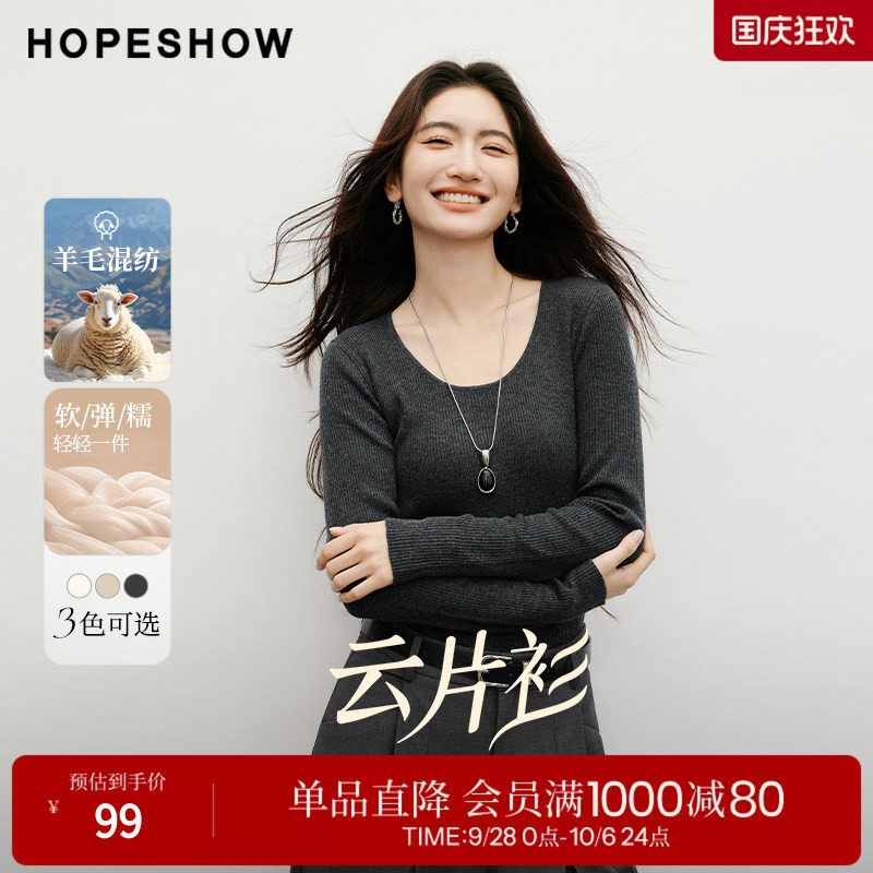 红袖秋冬软糯竖坑条圆领针织衫