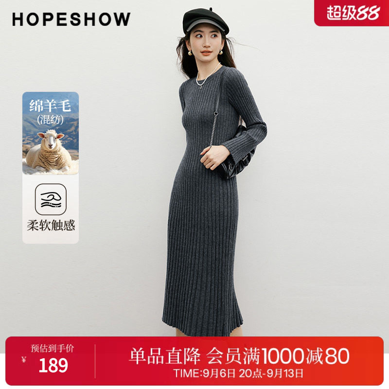 红袖2025冬季新款女装 竖坑条正肩长袖圆领套头A字针织连衣裙