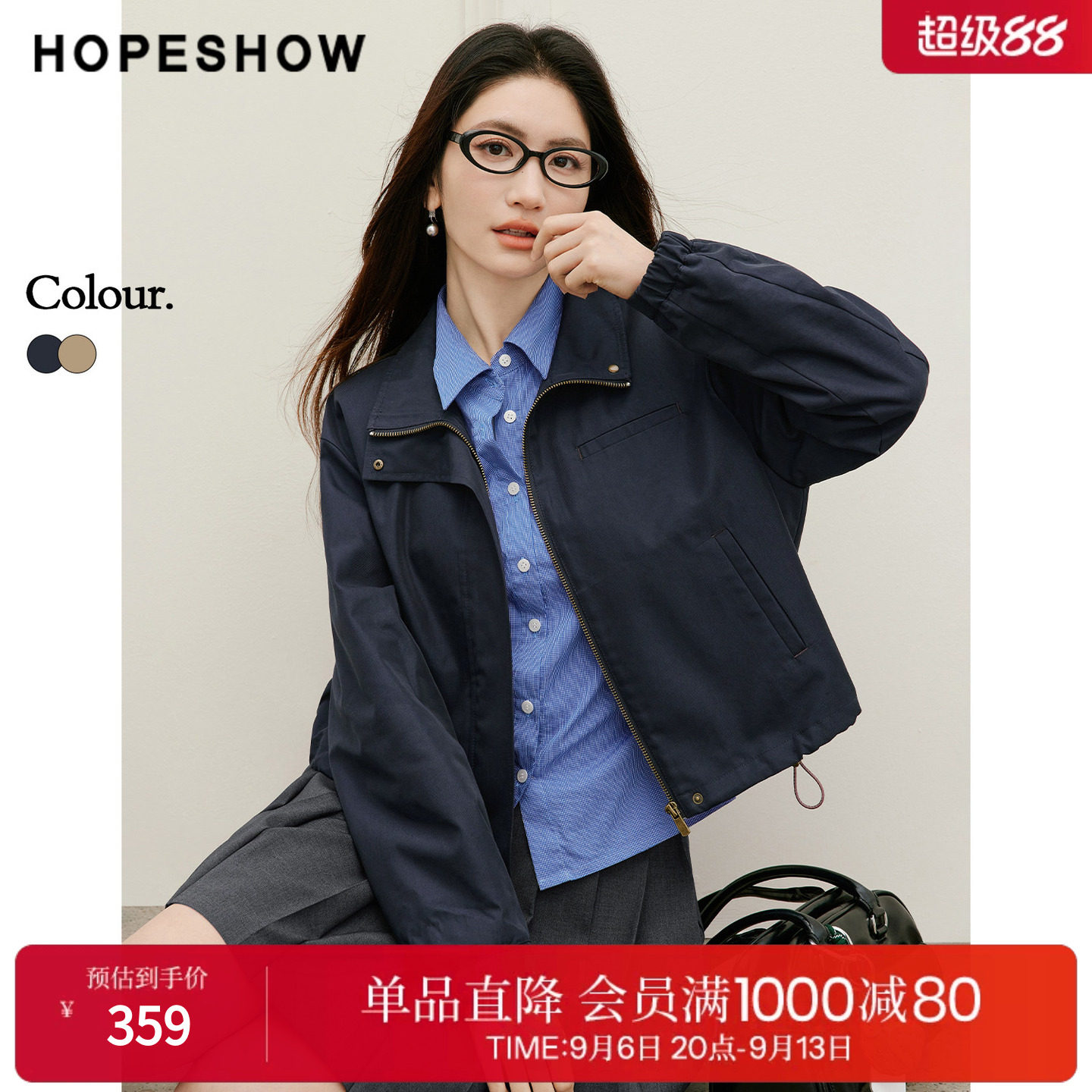 红袖2026秋季新款女装 复古风抽绳结构线拼接落肩长袖立领短外套