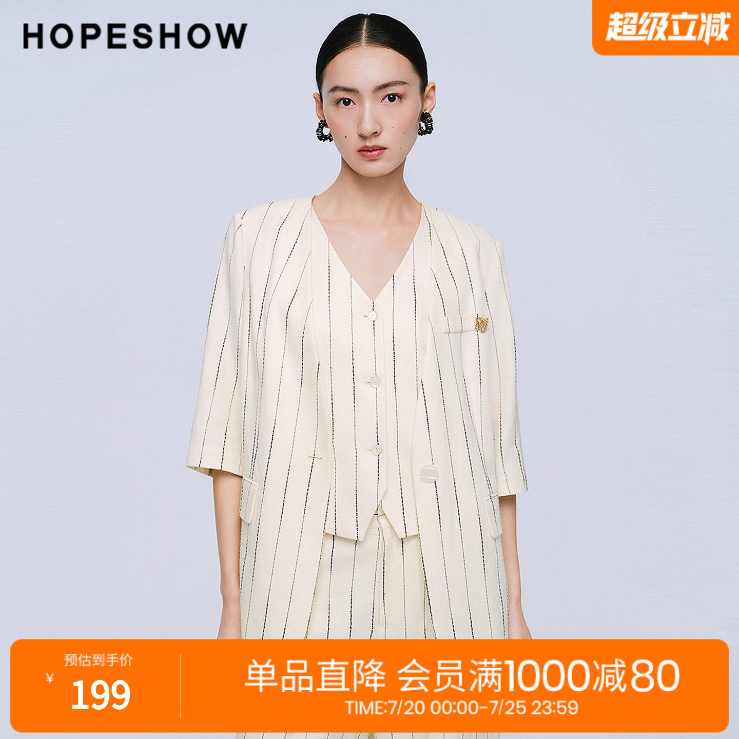 红袖2025夏季新款女装 条纹撞色单排扣正肩七分袖V领一手长西装