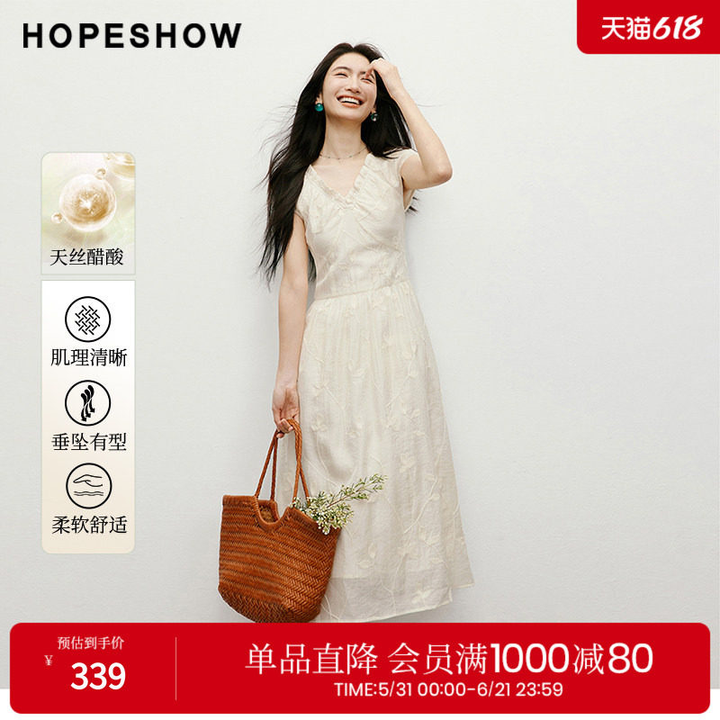 红袖2025夏季新款女装 重工链条绣收腰松紧花边V领套头连衣裙