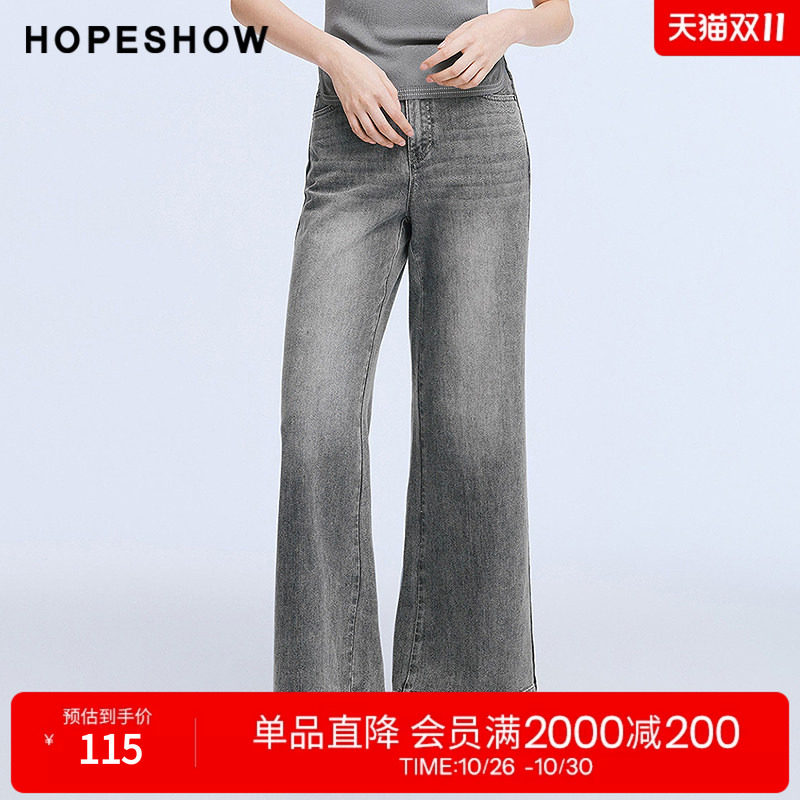 红袖2025夏季新款女装 复古水洗磨白撞色皮标牛仔长裤