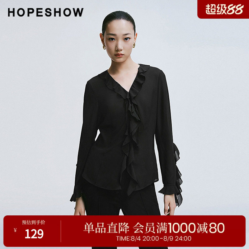 红袖2025春季新款女装 黑色对丝荷叶边拼接系带正肩长袖V领上衣