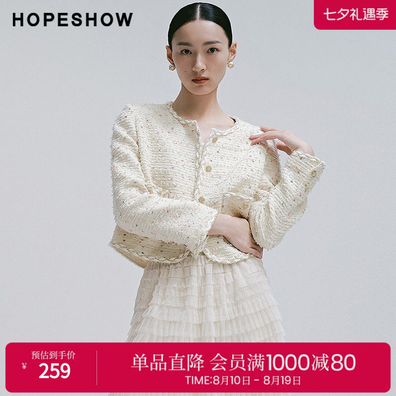 红袖2025春季新款女装 香风彩片织带边正肩单排扣圆领短外套