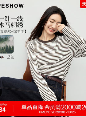 红袖2026春季新款女装 木马刺绣条纹撞色拼接微落肩长袖圆领上衣