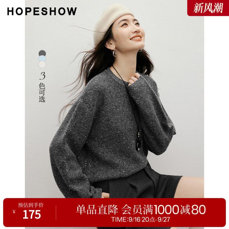 【匠心工艺 不易变形】红袖冬新款亮丝珠片落肩圆领套头针织衫女 红袖冬实拍商品图