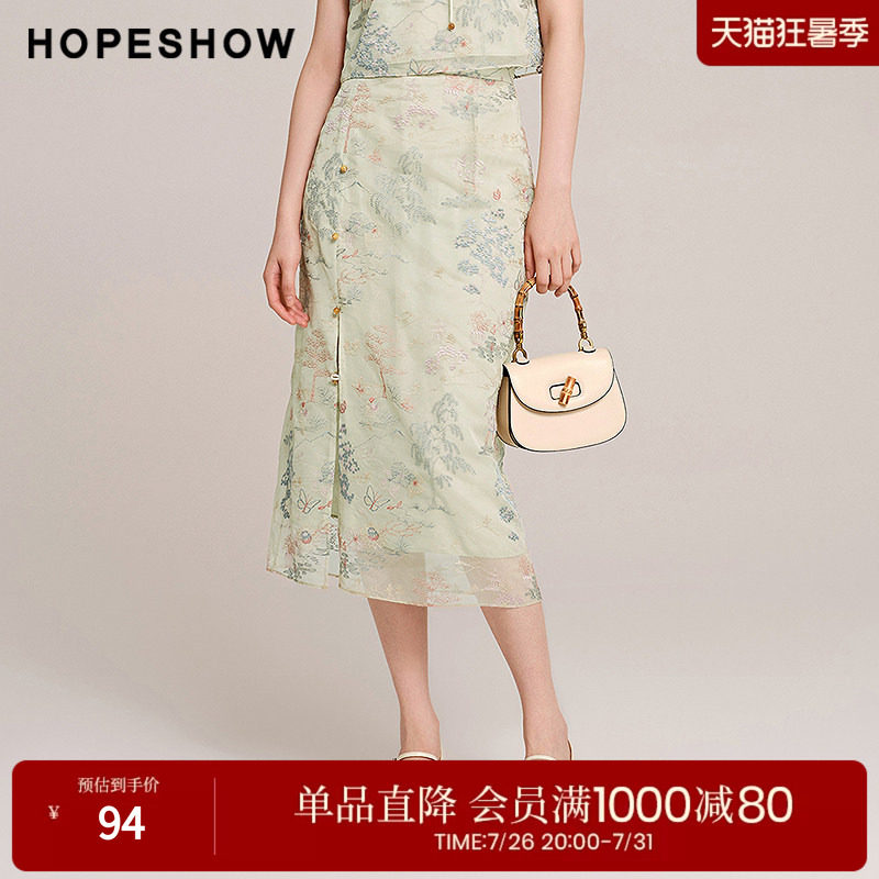 红袖夏季2024新款女装 国风刺绣侧拉前开叉半身裙89224171505