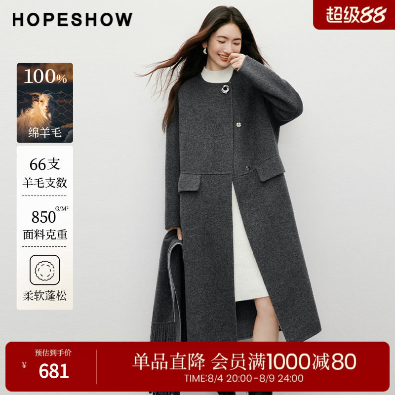 红袖2025冬季新款女装 100绵羊毛撞色流苏围巾连肩长袖双面呢大衣