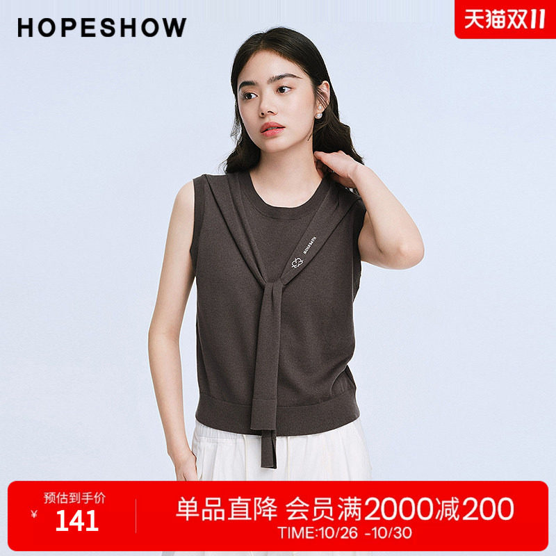 红袖2025夏季新款女装 不可拆披肩刺绣无袖套头短款针织背心