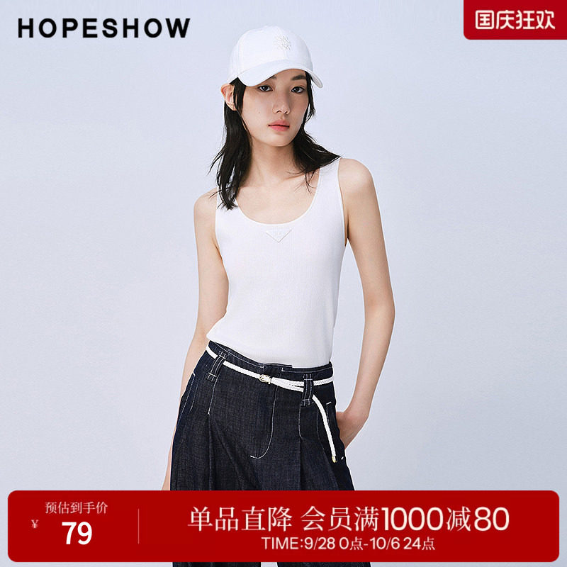 红袖2025夏季新款女装 珠片刺绣正肩无袖U型领套头针织背心