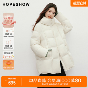 红袖2025冬季新款女装 90白鸭绒几何绗缝抽绳连帽立领羽绒服