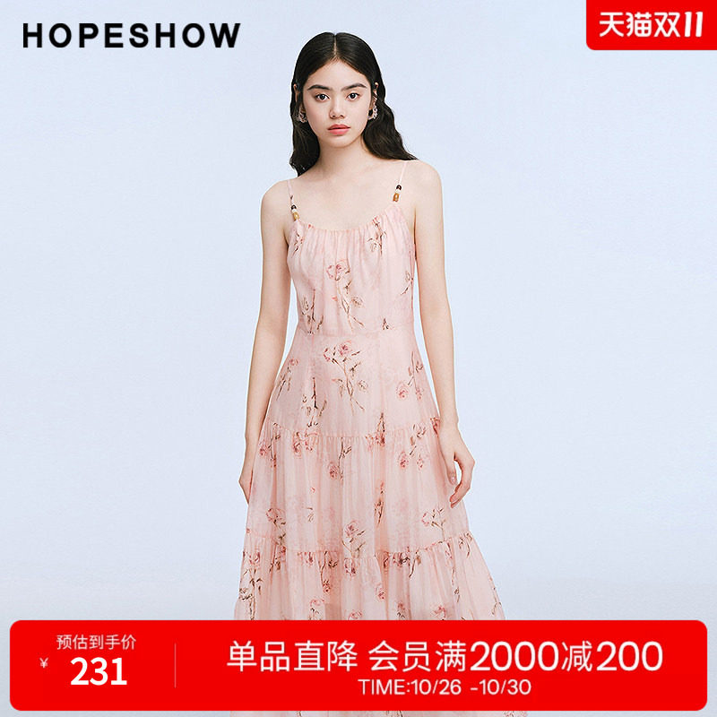 红袖2025夏季新款女装 玫瑰印花打揽串珠拼接中长吊带连衣裙