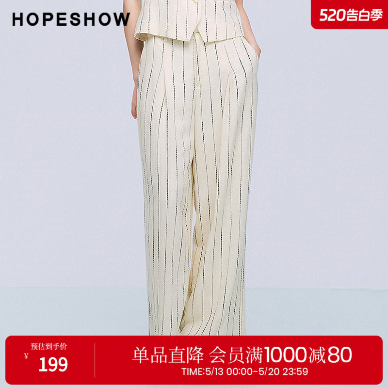 红袖2025夏季新款女装 竖条纹撞色明线直筒西装长裤