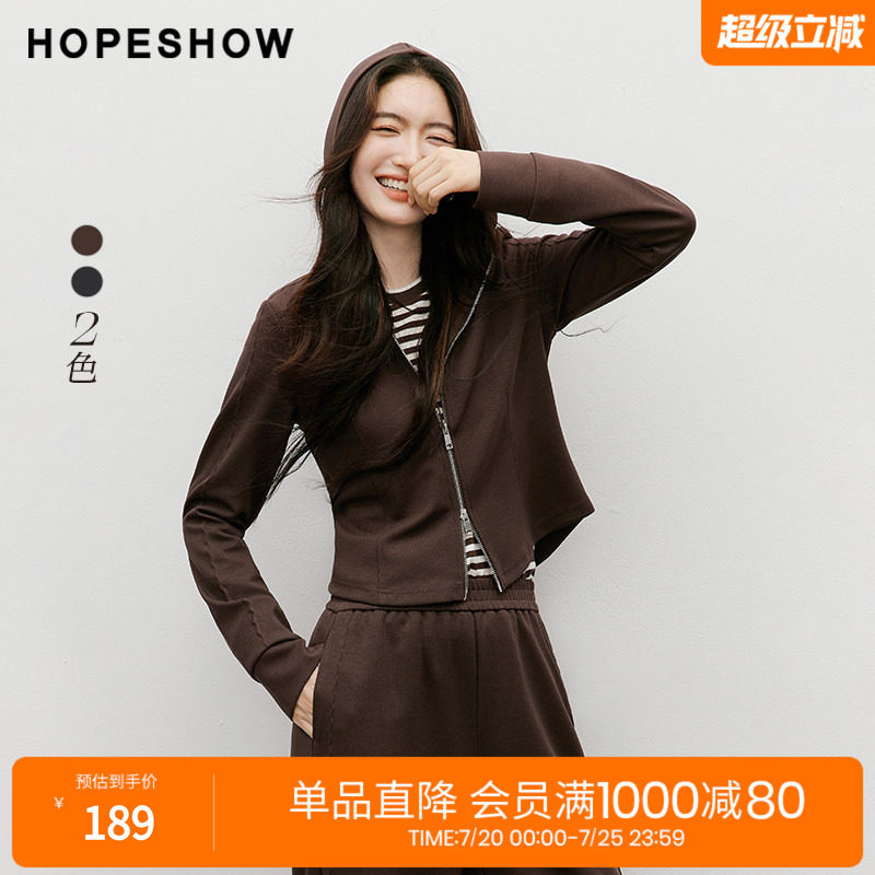 红袖2025秋季新款女装 刺绣特种绣结构线正肩连帽短款卫衣外套