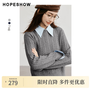 学院风绞花拼接衬衫 红袖 女装 新款 领套头针织 冬季