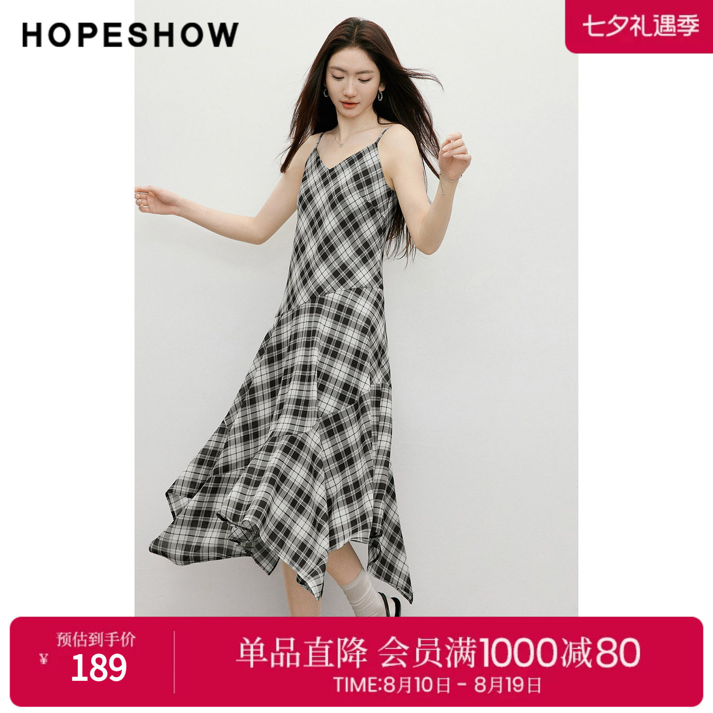 红袖2026春季新款女装 格纹印花雪纺不规则斜裁拼接V领吊带连衣裙