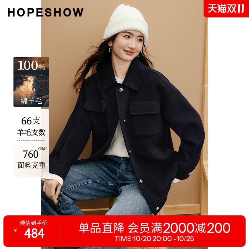 红袖2025冬季新款女装 100绵羊毛工装风徽章扣衬衫领双面呢大衣