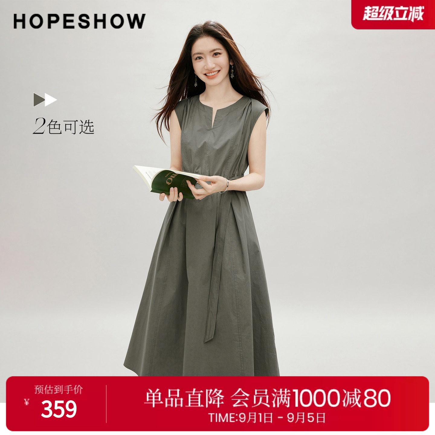 红袖2026秋季新款女装 系带松紧腰抽褶拼接无袖圆领长款连衣裙