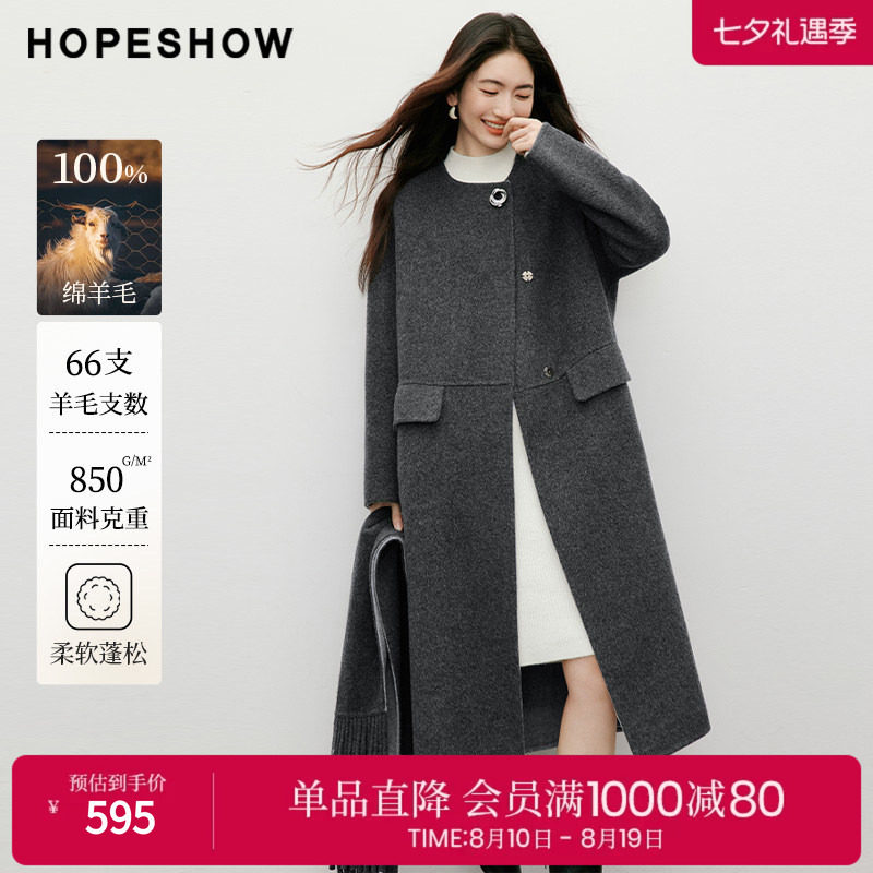红袖2025冬季新款女装 100绵羊毛撞色流苏围巾连肩长袖双面呢大衣