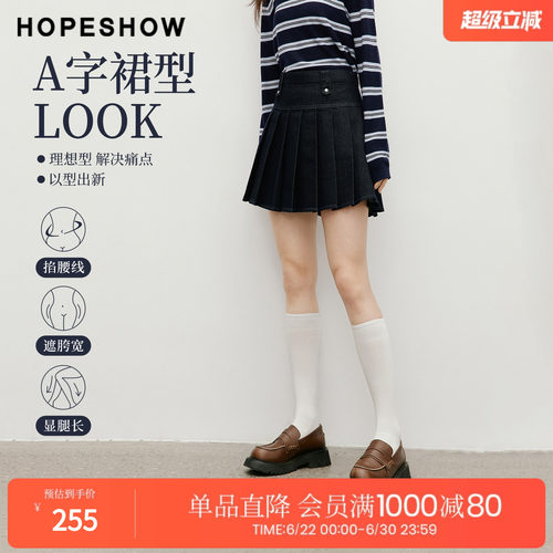 红袖2026春季新款女装 学院风压褶拼接A字牛仔短裙