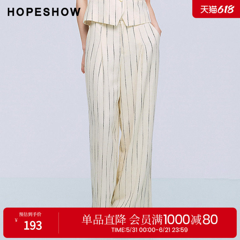 红袖2025夏季新款女装 竖条纹撞色明线直筒西装长裤