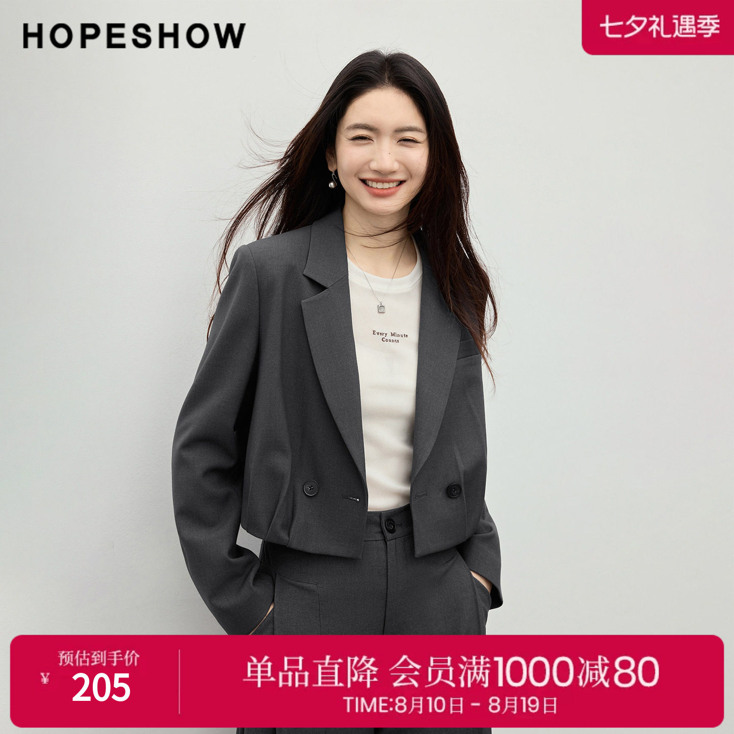 红袖2026春季新款女装 立体花苞双排扣正肩长袖翻驳领短款西装