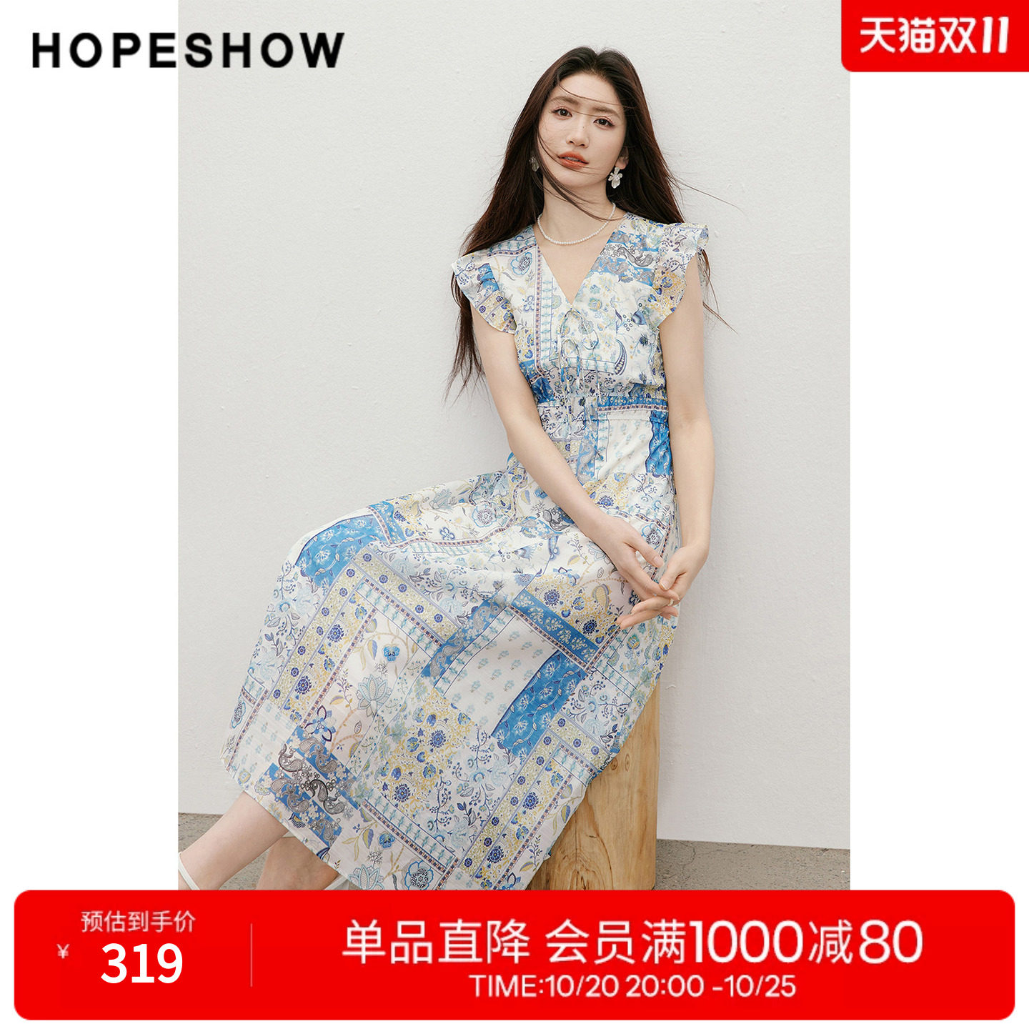 红袖2026夏季新款女装 印花雪纺蝴蝶结系带荷叶边小飞袖V领连衣裙